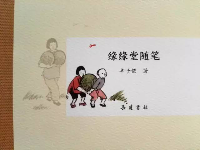كتاب الطباعة