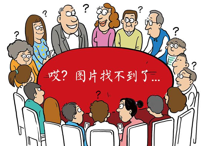 تأسست بكين اليومية الطبعة المحدودة لتنظيم قاعدة الصحافة والصناعات اللوجستية
